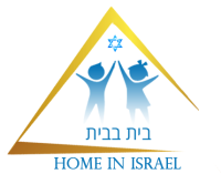 בית בבית